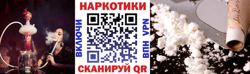 Купить Конопля  Меф мяу мяу  COCAIN  Alpha-PVP  ГАШ  Тихорецк
