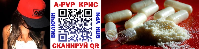 Alpha-PVP мука  Купить закладки  Тихорецк 