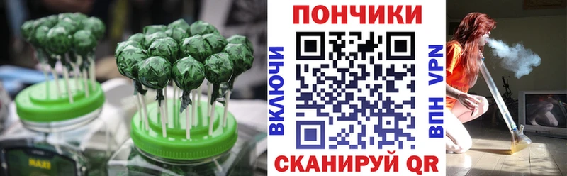 Еда ТГК марихуана Купить где Тихорецк