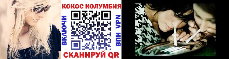 Купить закладки  Тихорецк  КОКАИН Колумбийский 
