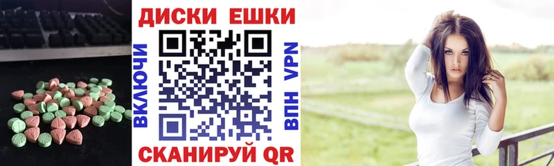 ЭКСТАЗИ louis Vuitton  Купить где  Тихорецк 
