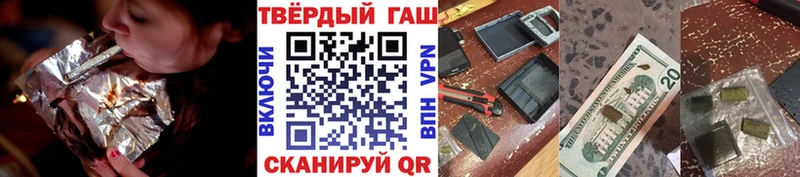 Купить  Тихорецк  Гашиш hashish 