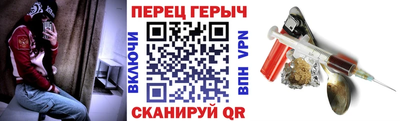 Героин афганец  Купить закладки  Тихорецк 