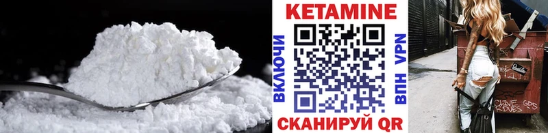 Кетамин ketamine Тихорецк