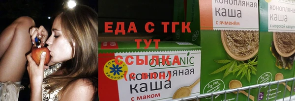 шишки Армянск