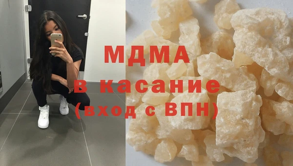 прущие крисы Аркадак