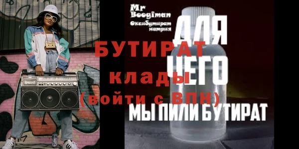 шишки Армянск