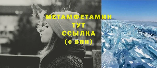 шишки Армянск