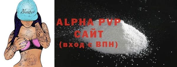 прущие крисы Аркадак