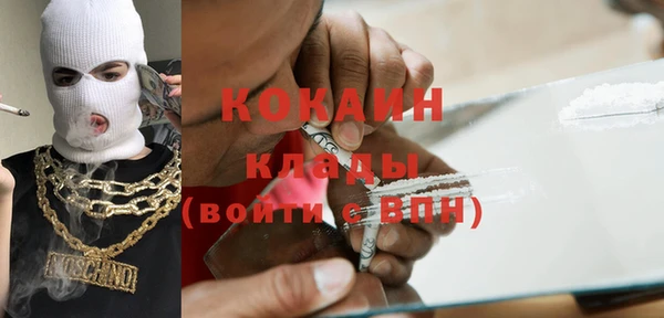 соль курить ск Арсеньев