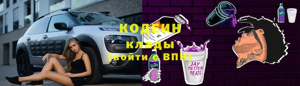 прущие крисы Аркадак