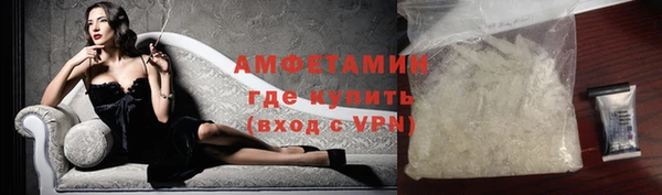 соль курить ск Арсеньев