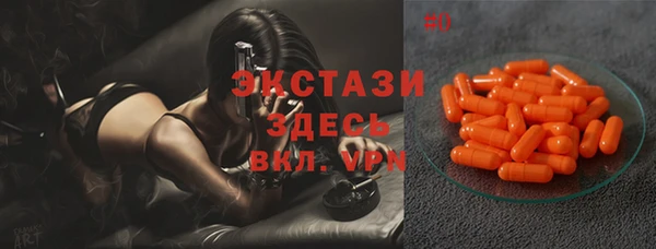 шишки Армянск