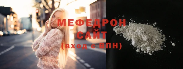 соль курить ск Арсеньев