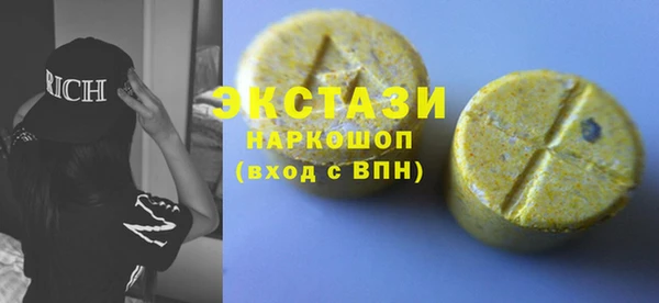 прущие крисы Аркадак