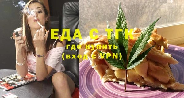 прущие крисы Аркадак