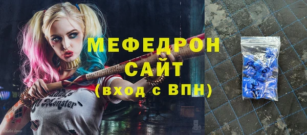 соль курить ск Арсеньев