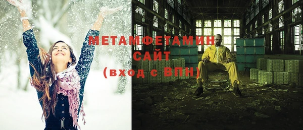 амфетамин Алзамай