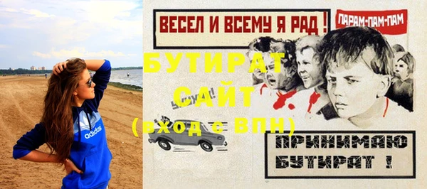 соль курить ск Арсеньев