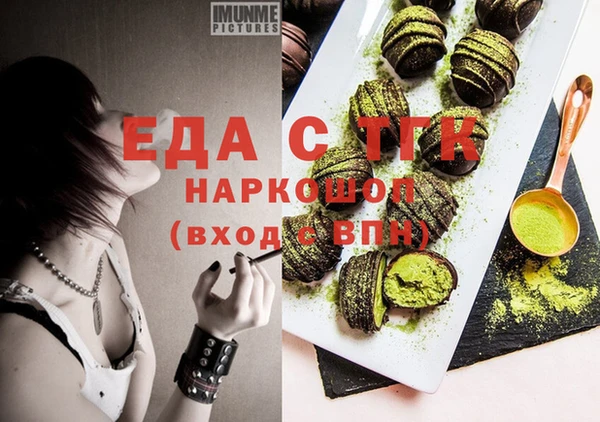 шишки Армянск