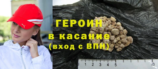 шишки Армянск