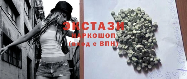 шишки Армянск