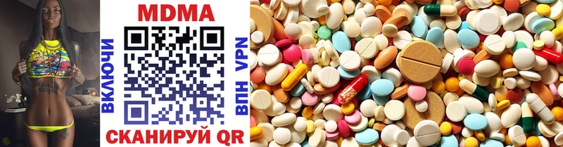 Купить где  Тихорецк  MDMA молли 