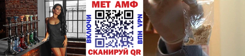 Метамфетамин витя  Купить  Тихорецк 