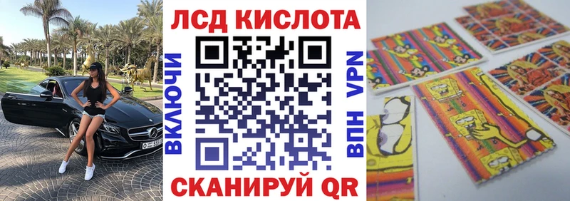 Купить закладки Тихорецк Наркотические марки 1500мкг