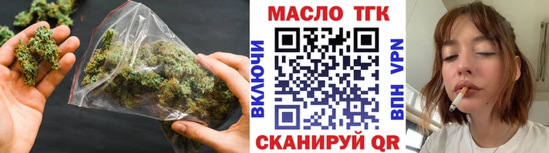 Купить закладки Тихорецк ТГК жижа
